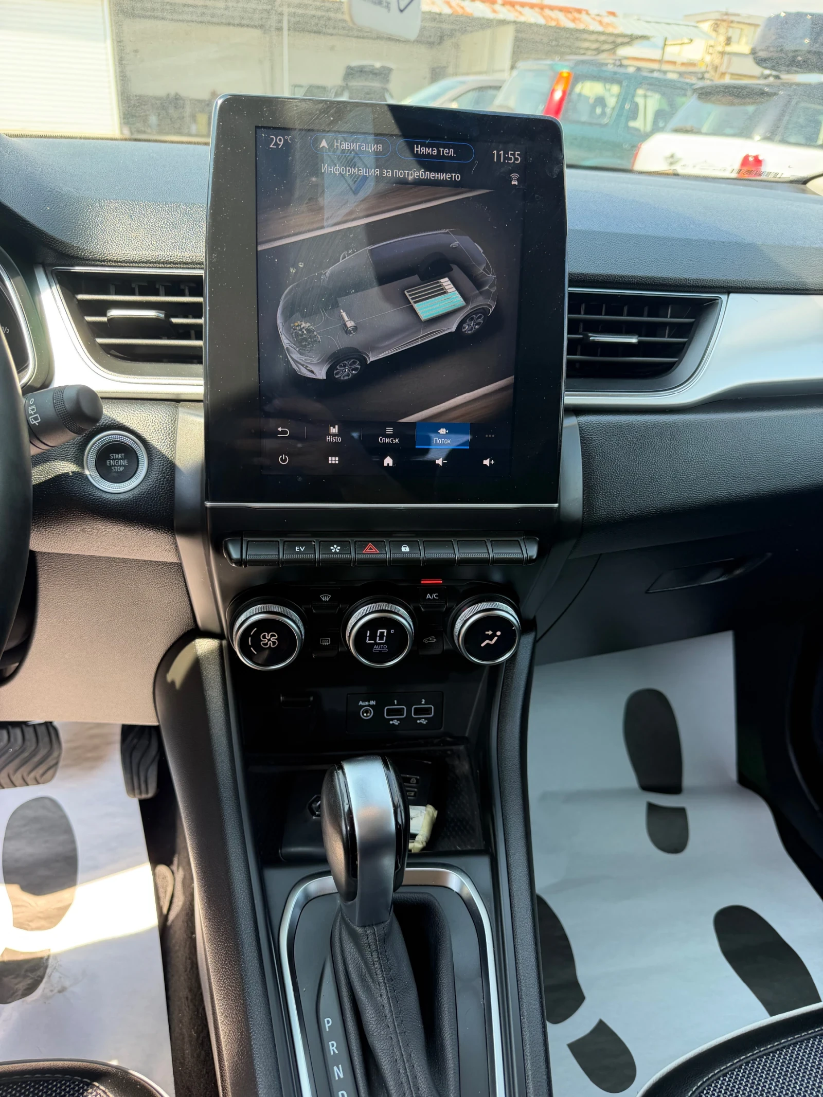 Renault Captur 1.6 hybrid/NAVI/AMBIENT/ | Mobile.bg � ����������� 8