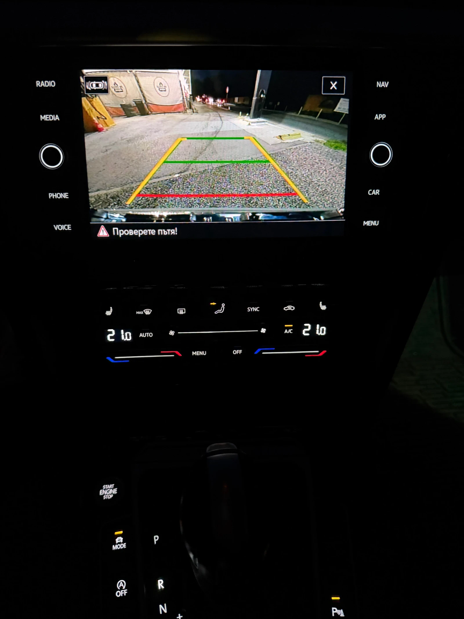 VW Arteon 2.0 TSI 300hp  | Mobile.bg � ����������� 6