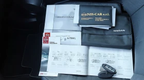 Nissan X-trail 1.6DCi Aut. 7m. | Mobile.bg � ����� ������ 17