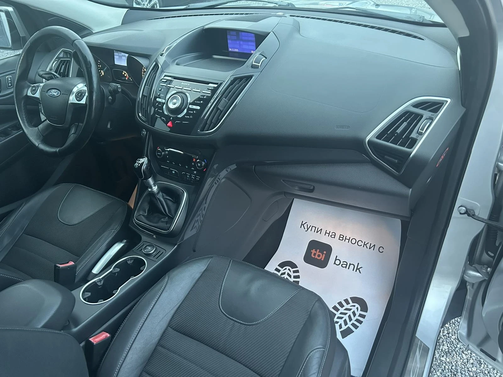 Ford Kuga   44  | Mobile.bg   14