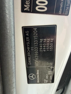 Mercedes-Benz Vito 110CDI ����� ����  | Mobile.bg � ����� ������ 14