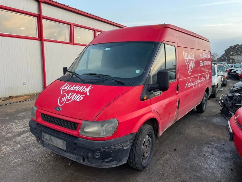 Ford Transit 2.0, снимка 1 - Бусове и автобуси - 39034862