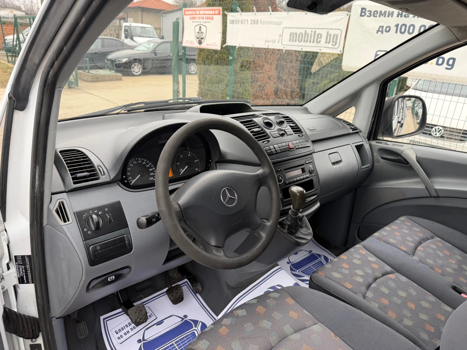 Mercedes-Benz Vito 110CDI ����� ����  | Mobile.bg � ����������� 10