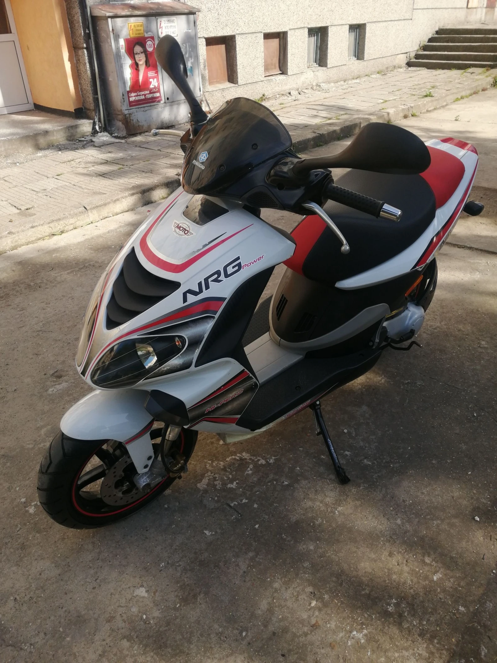 Piaggio Nrg Piaggio NRG 50cc Power DT  | Mobile.bg   12