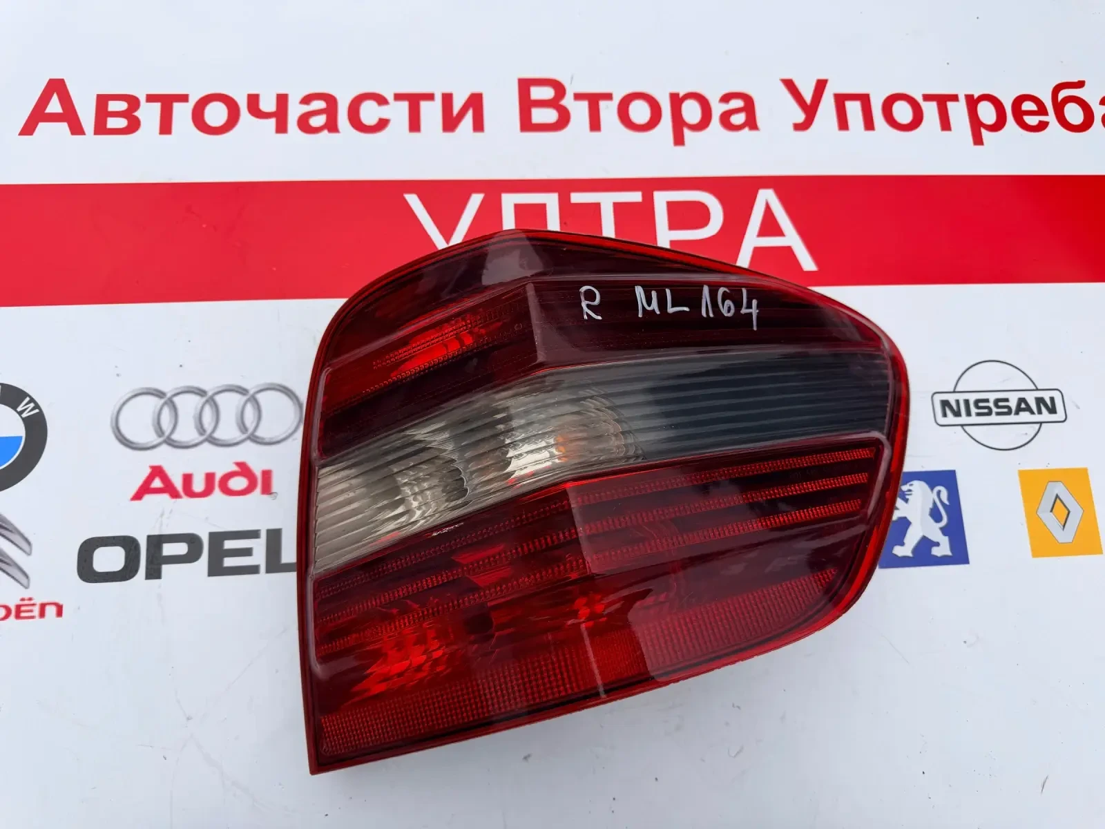 ����� ���� MERCEDES BENZ ML W164  | Mobile.bg � ����������� 1