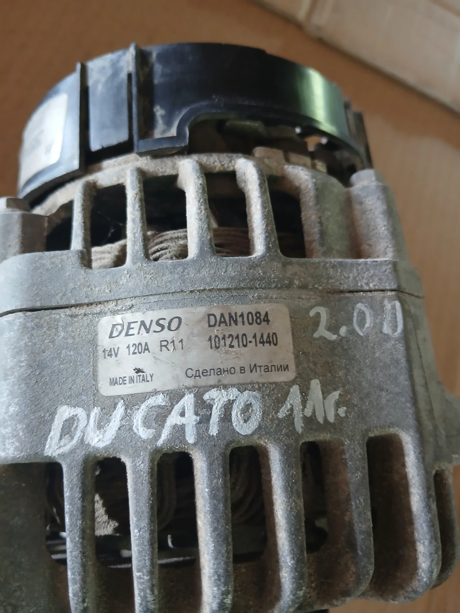 DAN1084 алтернатор FIAT Ducato 2.0 M-jet 2011г 101210-1440, снимка 5 - Части - 55310272