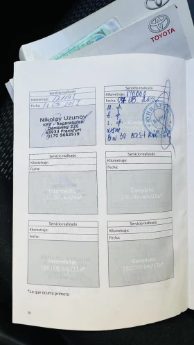 Toyota Auris, снимка 12