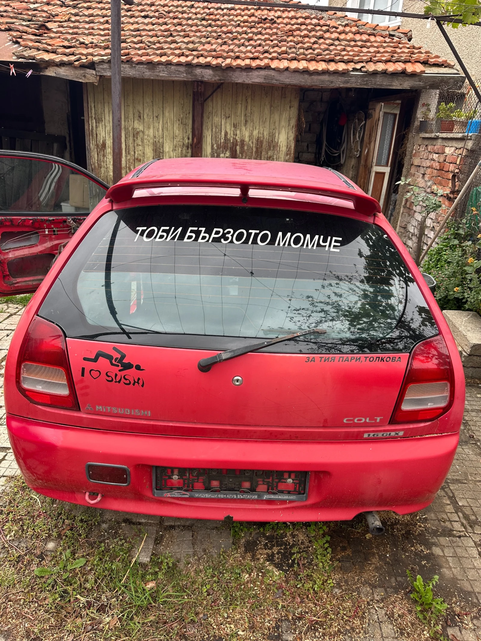 Mitsubishi Colt 1600 | Mobile.bg   2