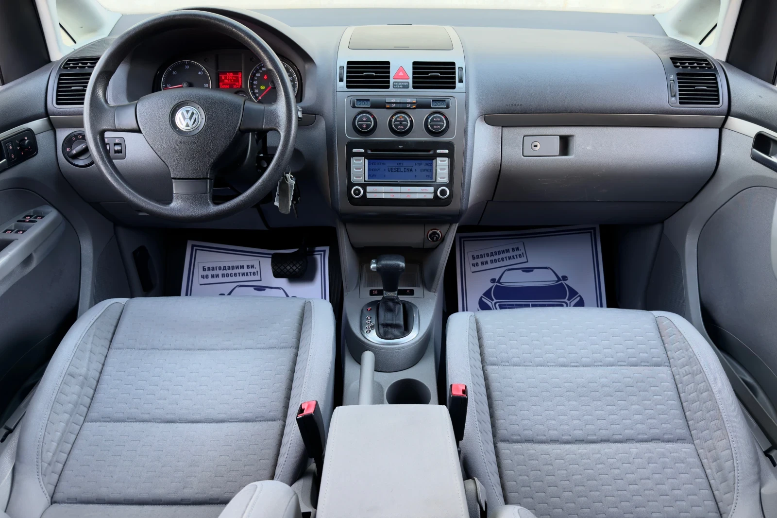 VW Touran 2.0TDi * AVTOMAT* XENON*  | Mobile.bg   11