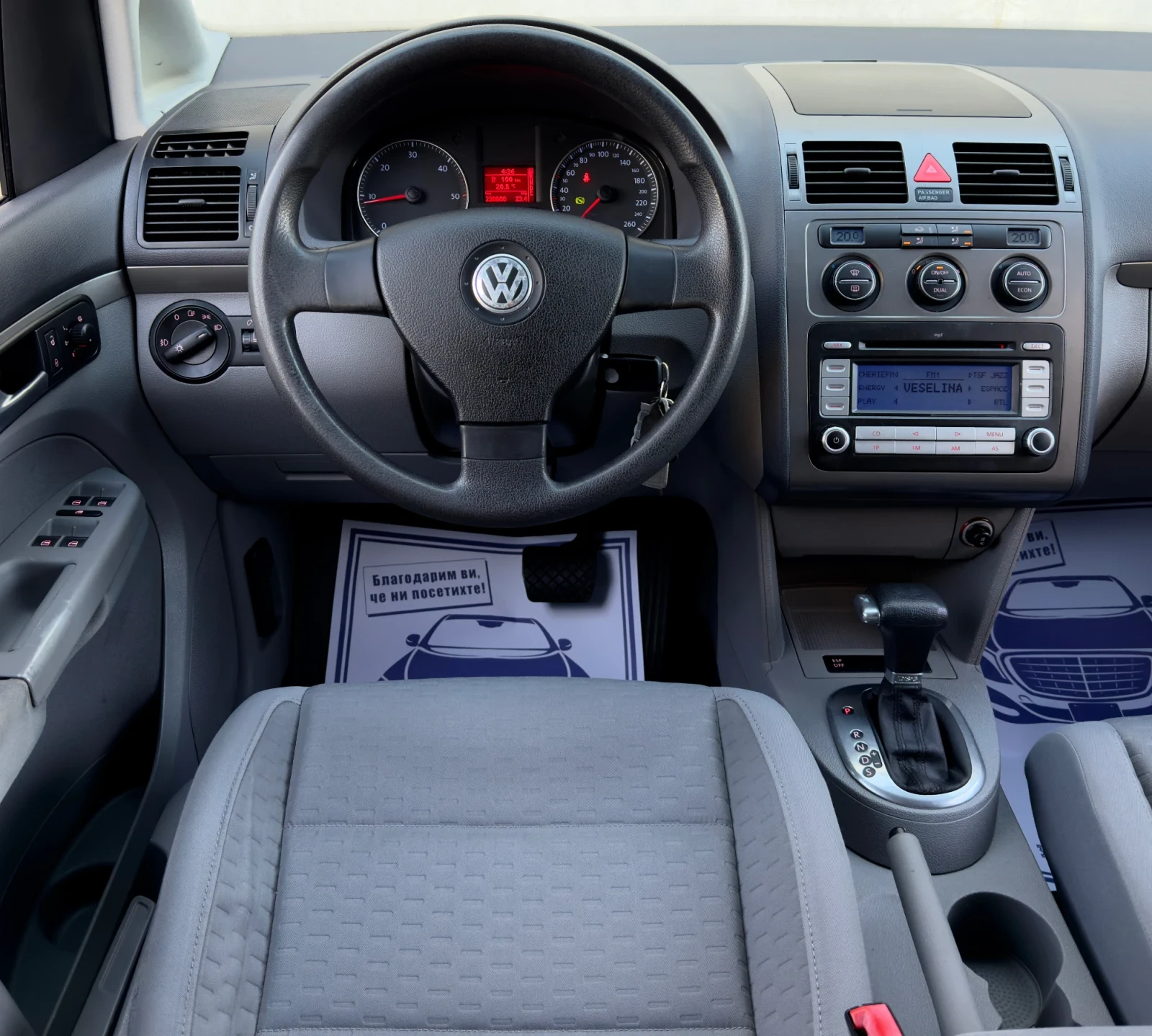 VW Touran 2.0TDi * AVTOMAT* XENON*  | Mobile.bg   12