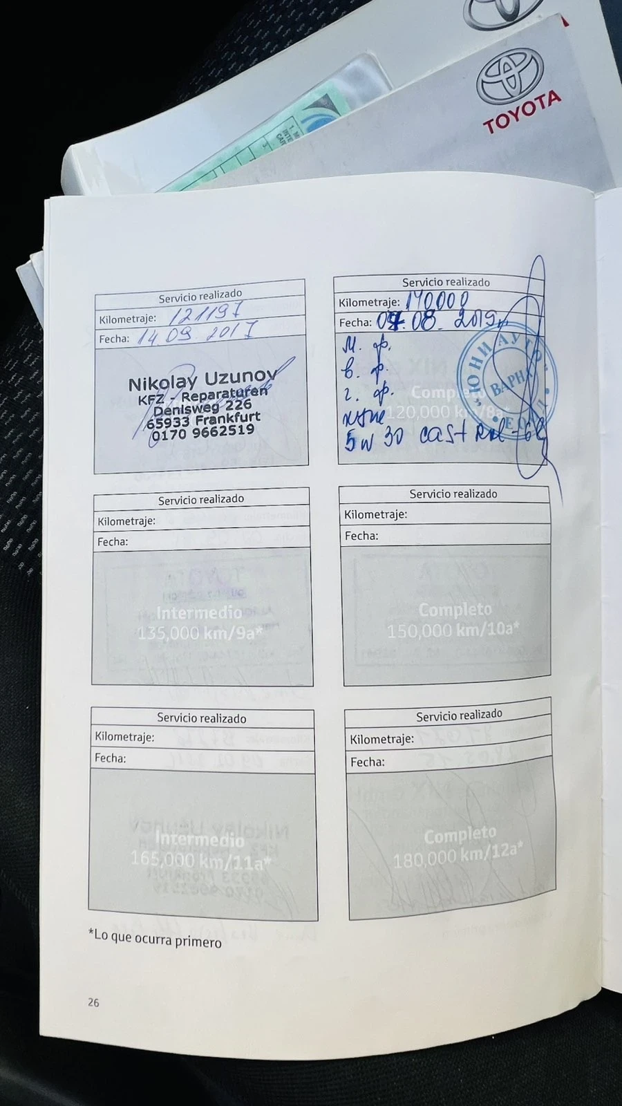 Toyota Auris, снимка 12 - Автомобили и джипове - 53821311