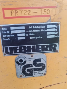 Булдозер Друга Liebherr PR722 | Auto.bg — изображение 4