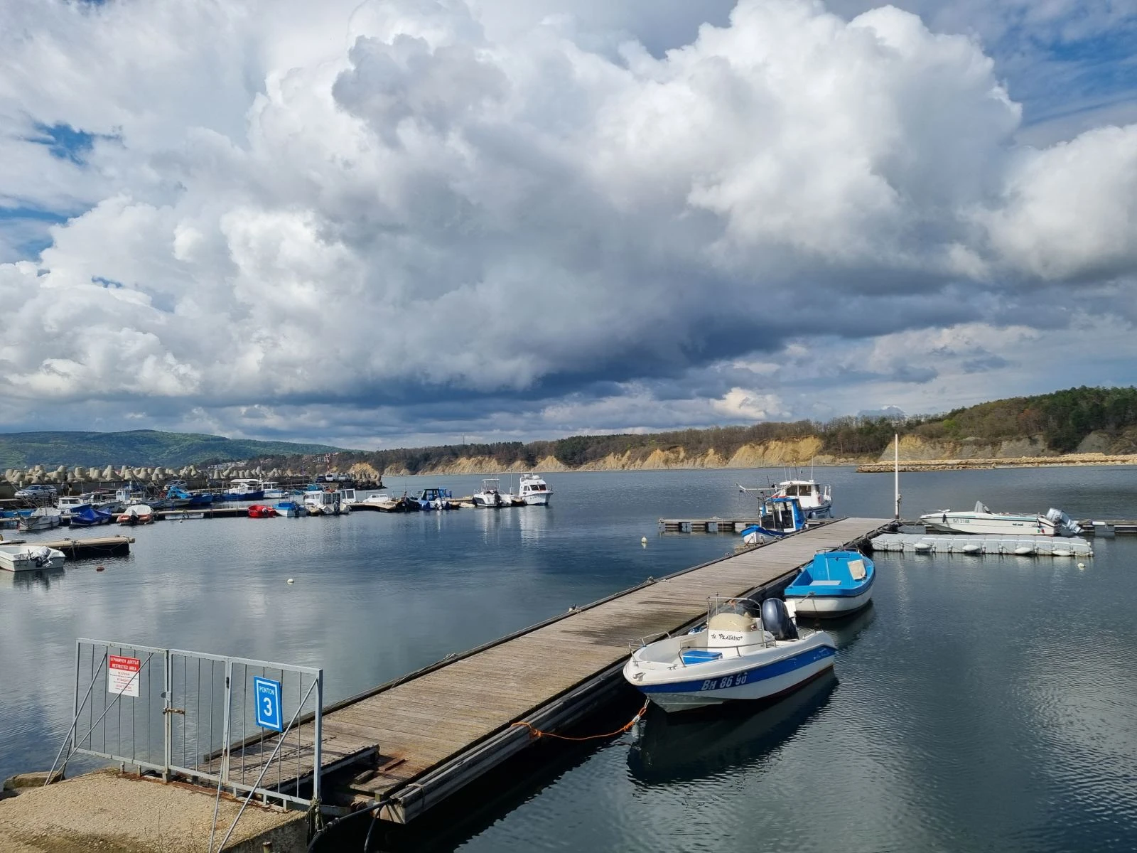 ������� ���� Marinello happy fishing | Mobile.bg � ����������� 8