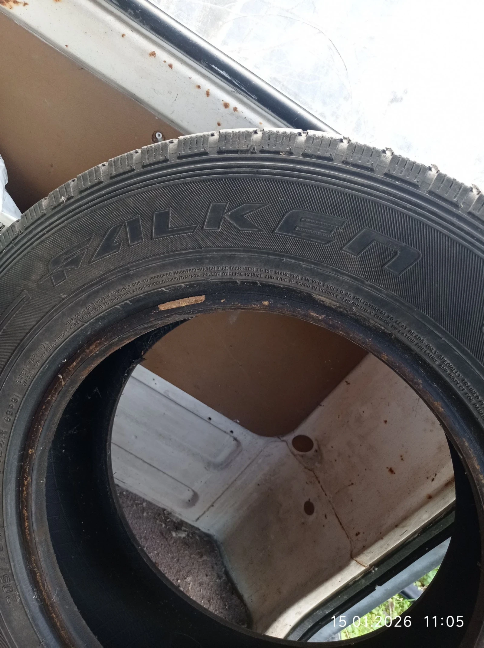 ���� 205/70R15 | Mobile.bg � ����������� 2