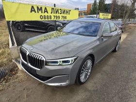 BMW 740 XDR/LASER/B&W, снимка 1