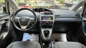 Toyota Verso КАТО НОВ!!!, снимка 9