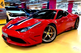 Ferrari 458 Italia Speciale