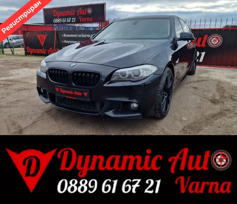 BMW 530 Дигитал / Амбиент / М-пакет / 8- Скорости 