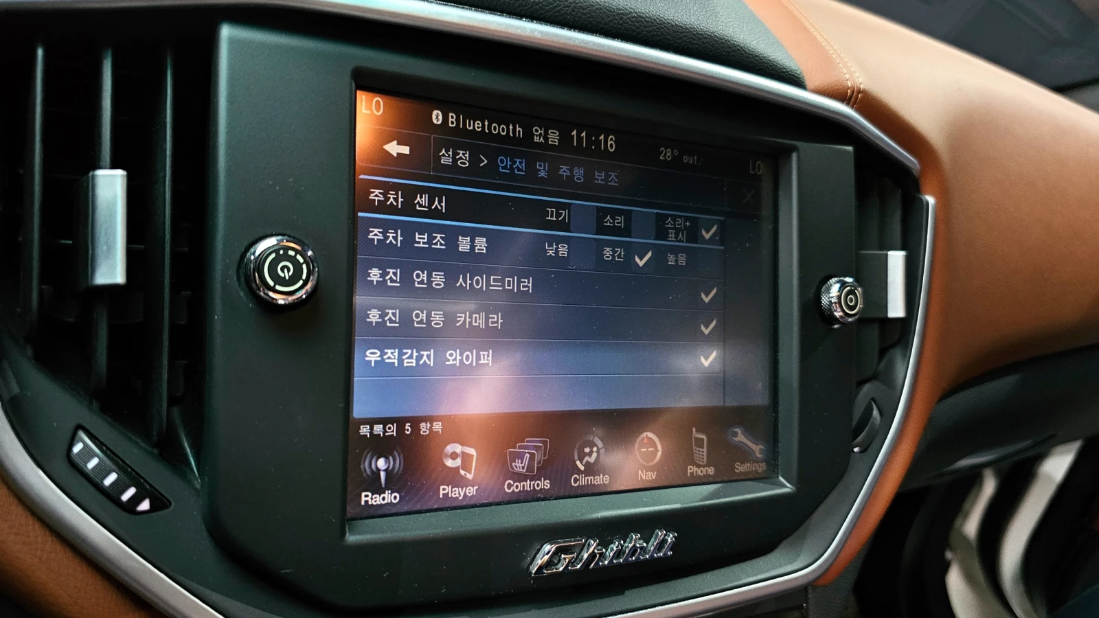 Maserati Ghibli 3.0 | Mobile.bg   14