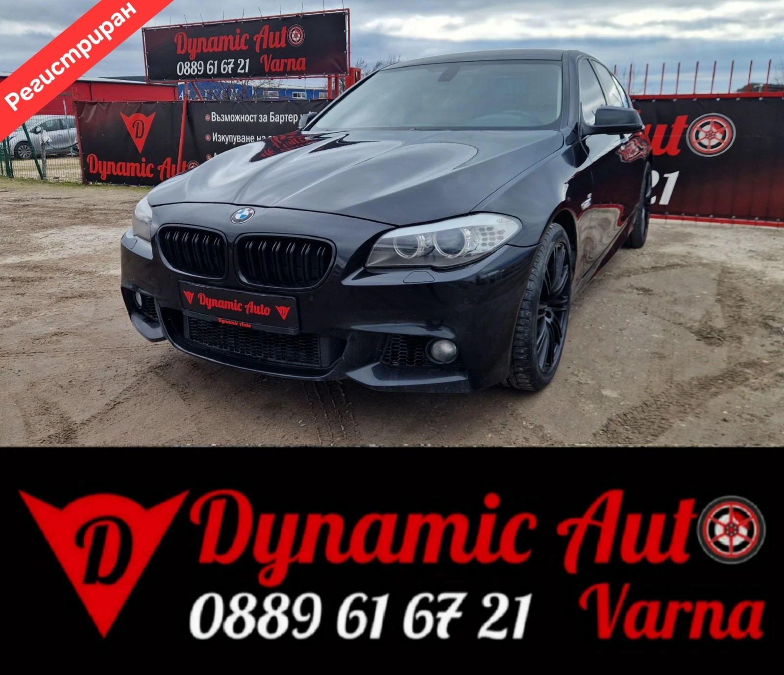 BMW 530 ������� / ������� / �-����� / 8- ��������  | Mobile.bg � ����������� 1