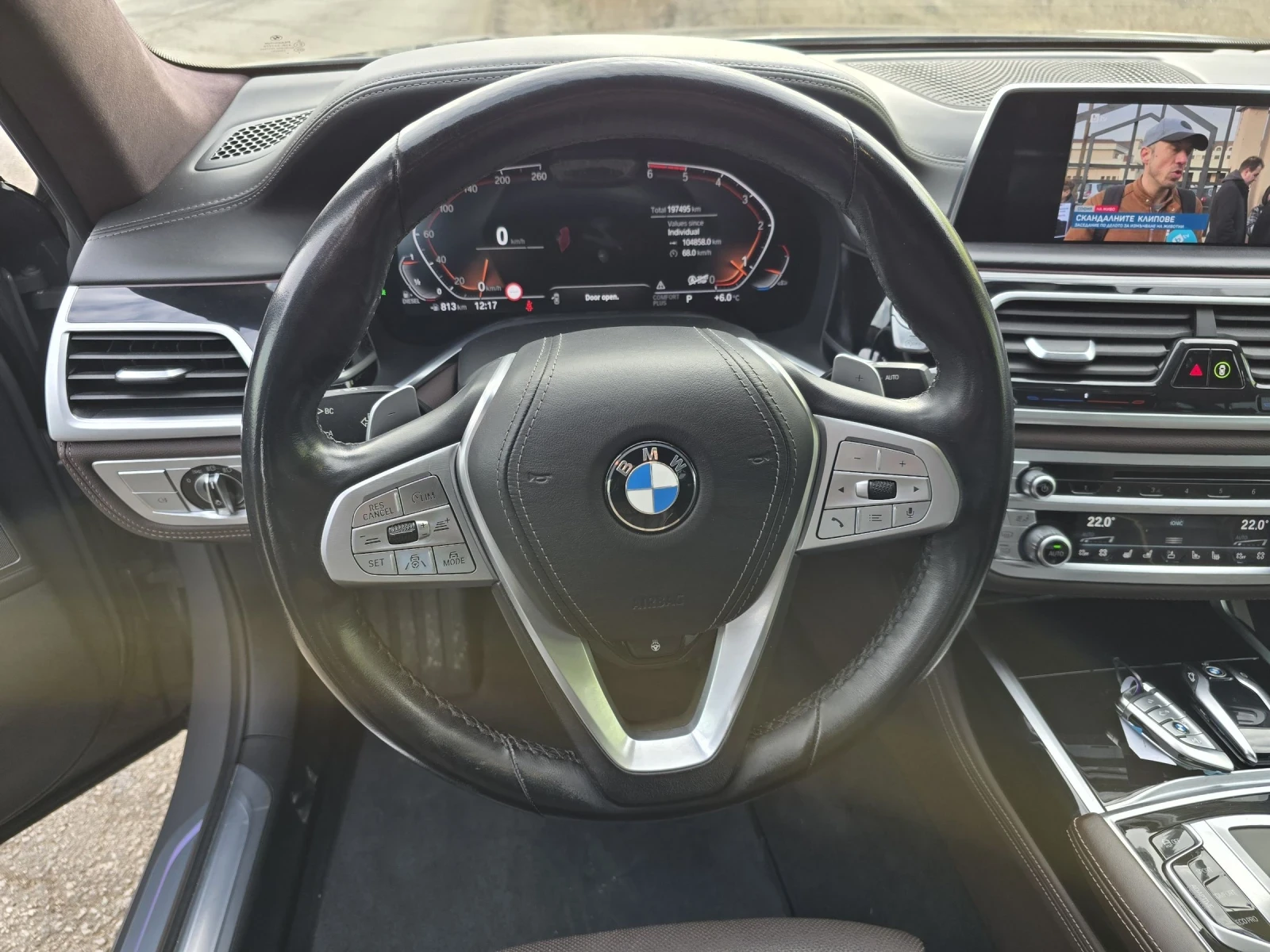 BMW 740 XDR/LASER/B&W, снимка 9 - Автомобили и джипове - 54367605