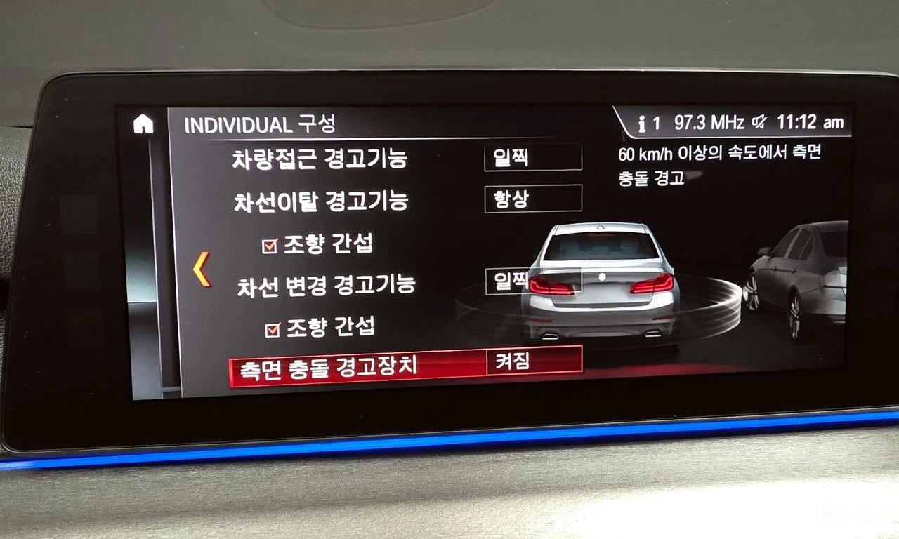 BMW 530 M SPORT* XDRIVE* ПОДГРЕВ* ОБДУХВАНЕ* LANE* ASSIST, снимка 15 - Автомобили и джипове - 54692011