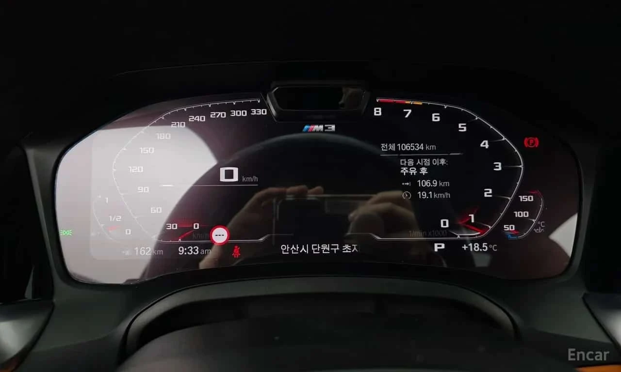 BMW M3  Competition / Цена до България , снимка 8 - Автомобили и джипове - 56349488