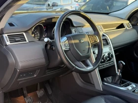 Land Rover Discovery Sport 2.0D* 2016г* 167.000КМ* LIMITED* РЪЧКА* Панорама, снимка 7
