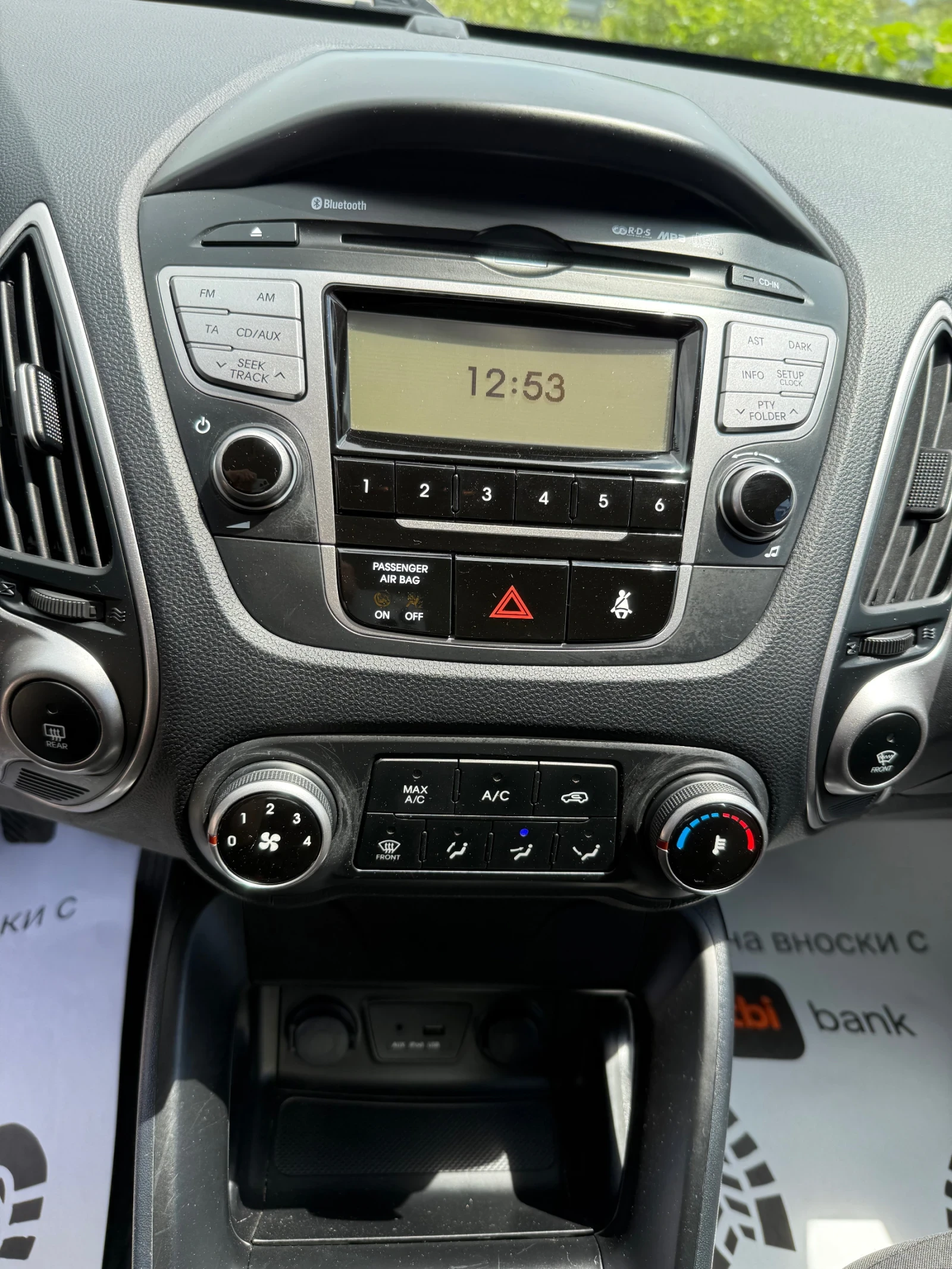 Hyundai IX35 1.7CRDI ��� ��������� | Mobile.bg � ����������� 12