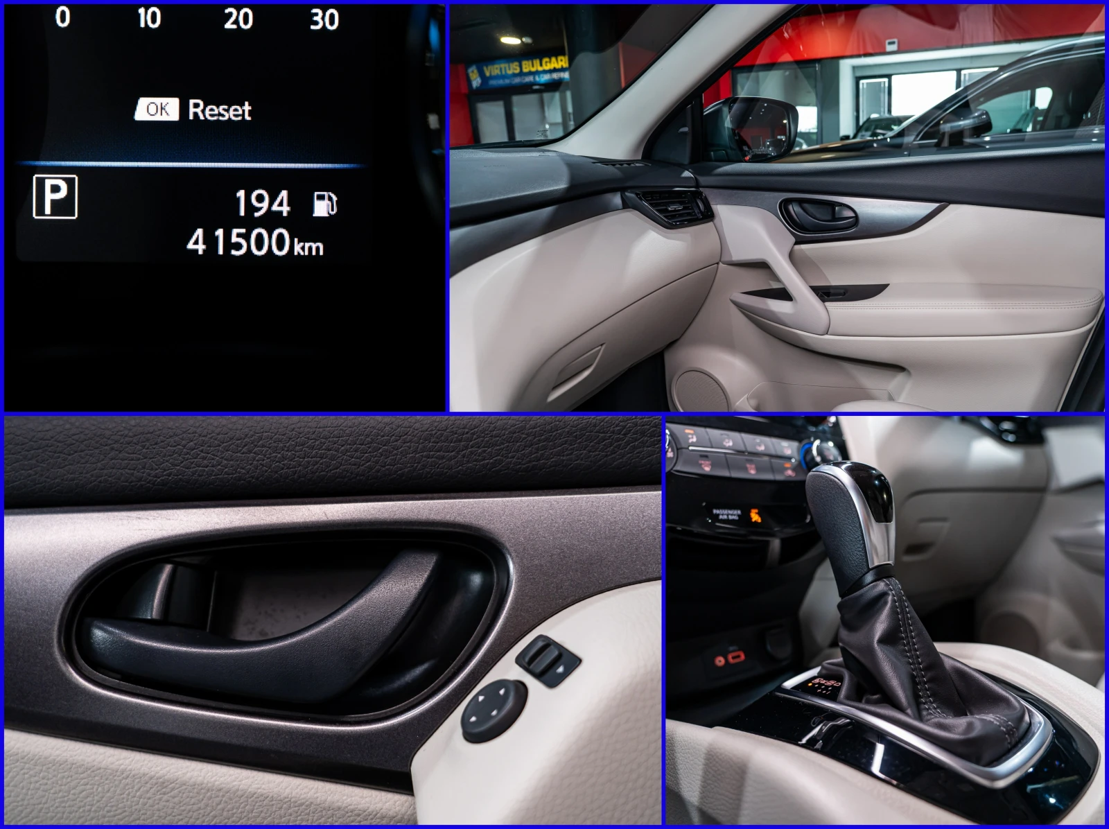 Nissan Qashqai S, снимка 14 - Автомобили и джипове - 55175669