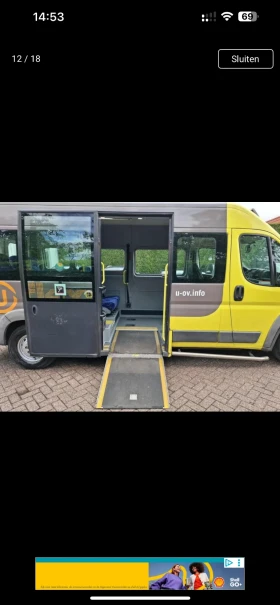 Обява за продажба на Fiat Ducato ~Цена по договаряне - изображение 4 | Auto.bg Обява за продажба на Fiat Ducato ~Цена по договаряне - изображение 4