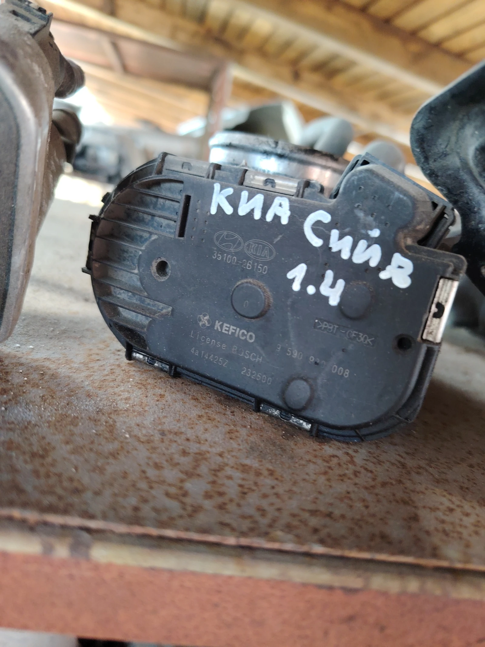 35100-2B150 дросел за И30 1.4 и Киа Сийд