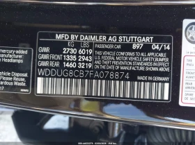 Mercedes-Benz S 550 * AMG PACK* BURMASTER*  | Mobile.bg � ����� ������ 9