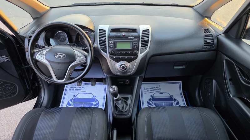 Hyundai Ix20 КОЛЕДНА ПРОМОЦИЯ/УНИКАТ, снимка 12 - Автомобили и джипове - 52915089