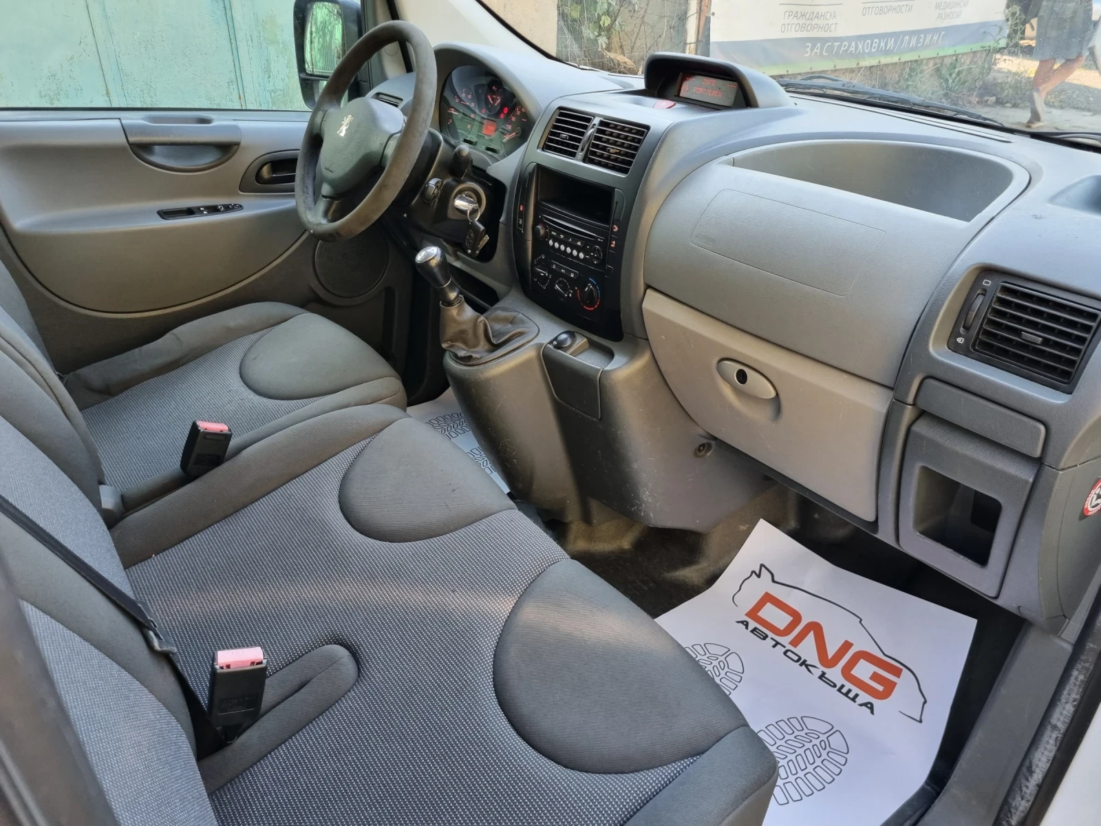 Peugeot Expert 1, 600HDI EURO5 | Mobile.bg   12