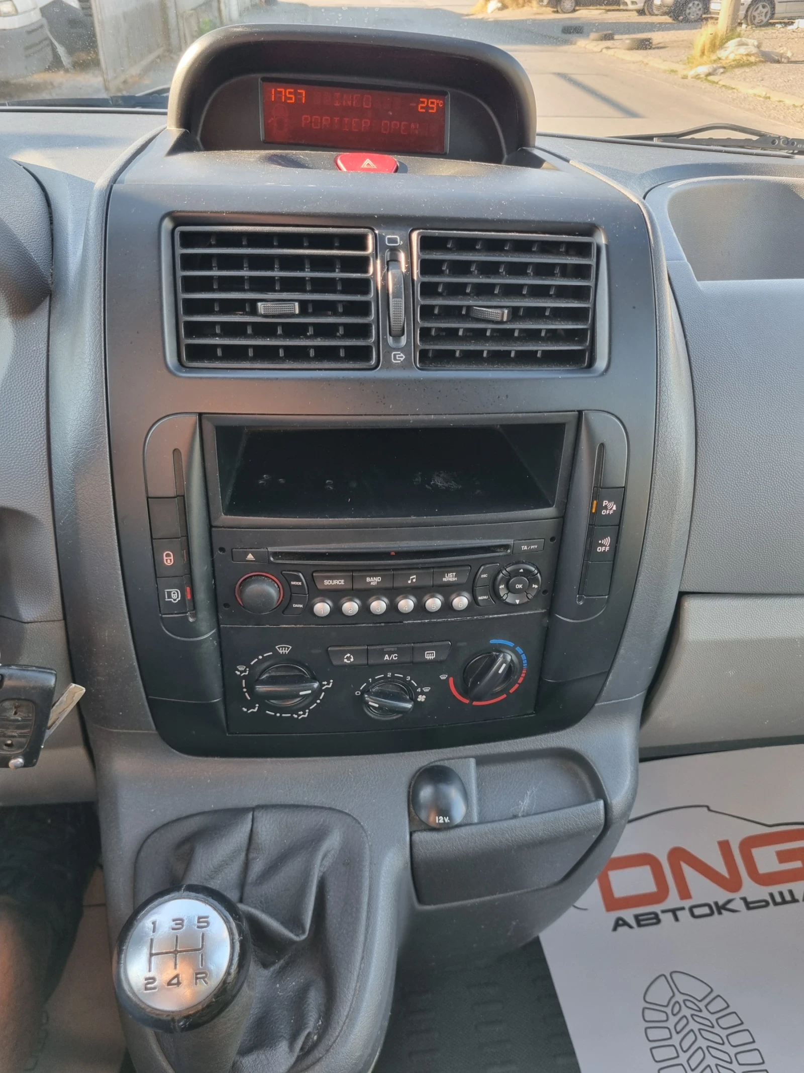 Peugeot Expert 1, 600HDI EURO5 | Mobile.bg   13