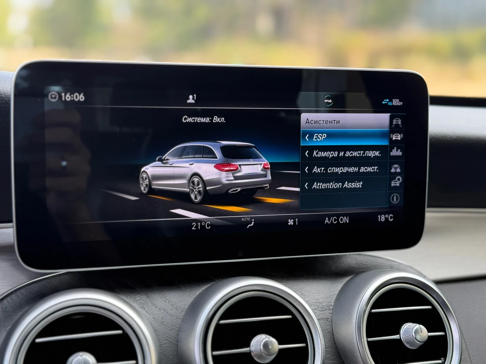 Mercedes-Benz C 220 FACELIFT* DISTRONIC*   | Mobile.bg   11