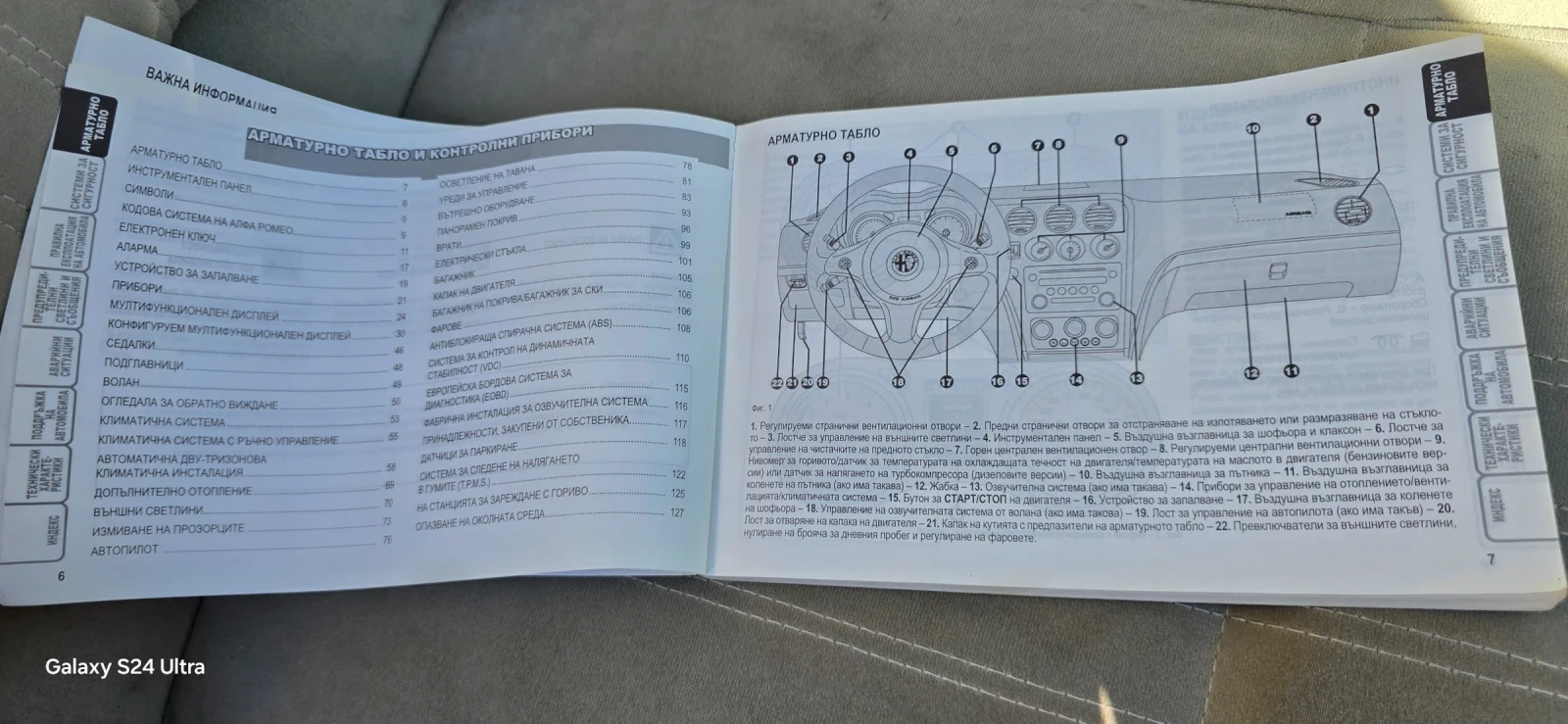 Alfa Romeo 159 sportwagon  Q4 | Mobile.bg   15