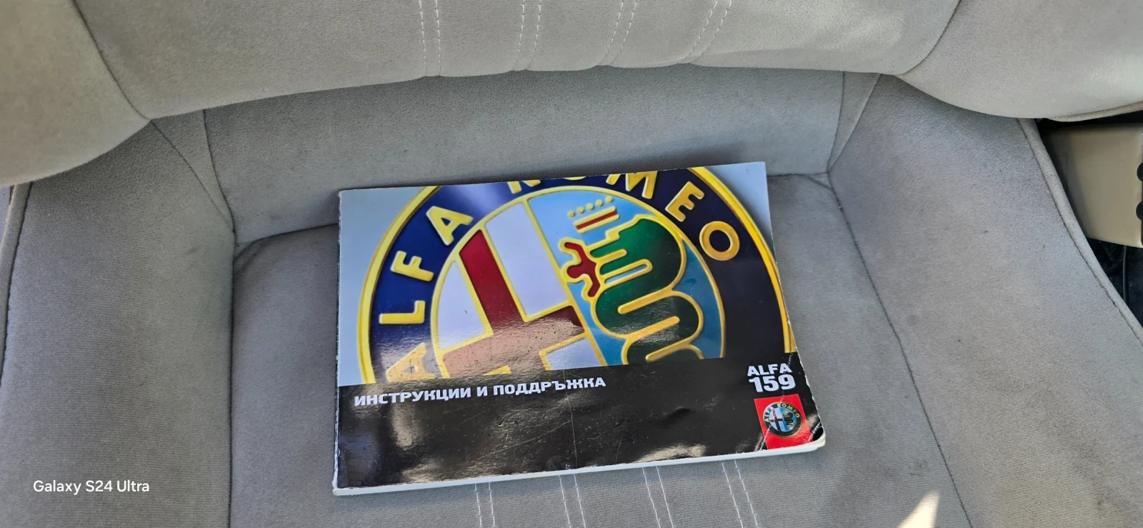 Alfa Romeo 159 sportwagon  Q4 | Mobile.bg   14