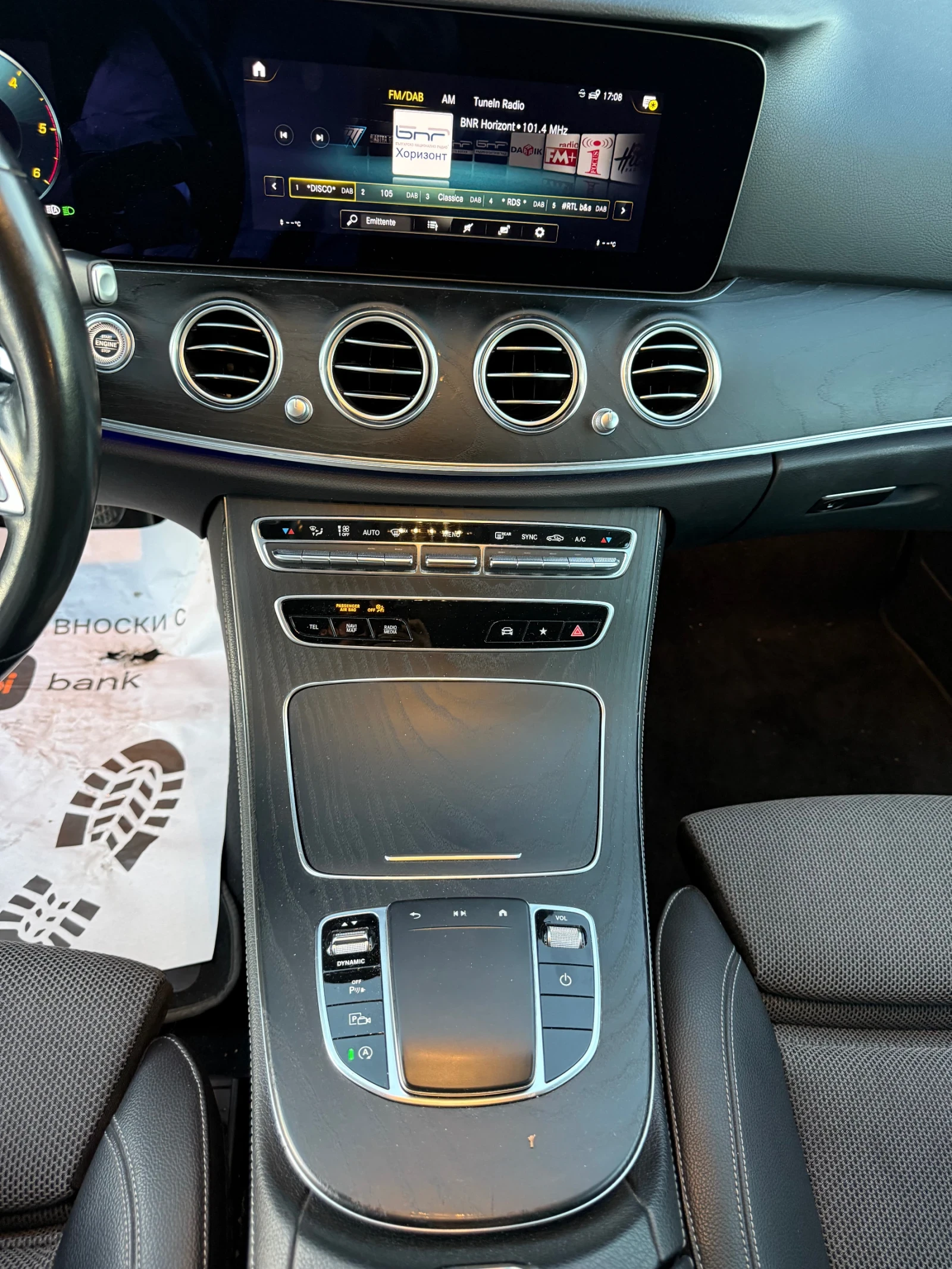 Mercedes-Benz E 220 2.2CDI* 9Gtronic* F1*   *  *  | Mobile.bg   11