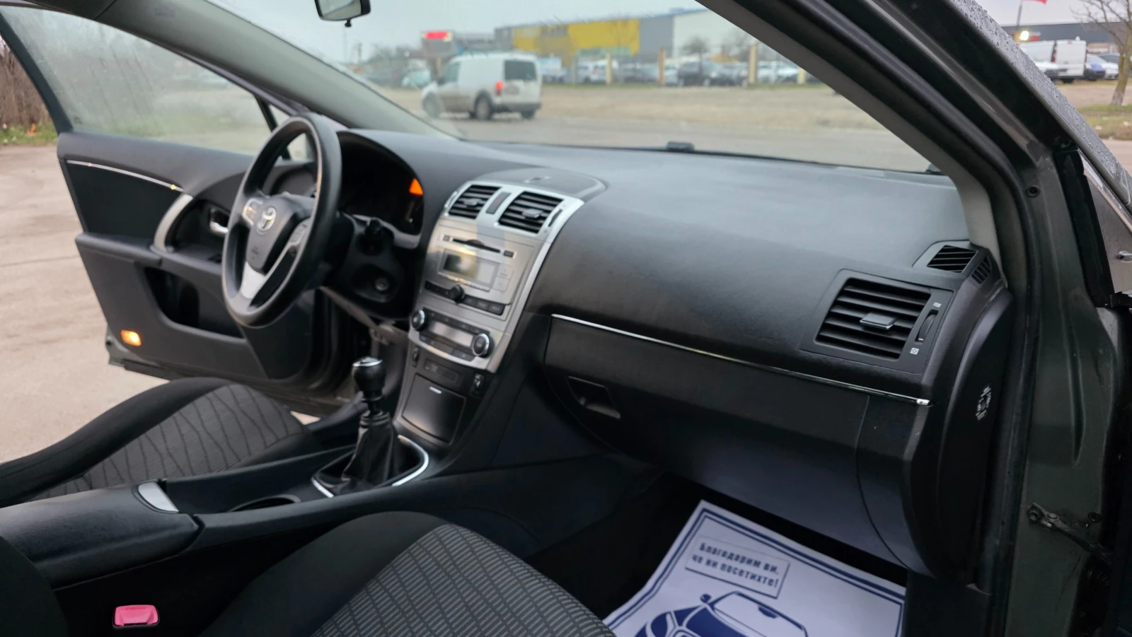 Toyota Avensis УНИКАТ/FACE LIFT, снимка 11 - Автомобили и джипове - 53727338