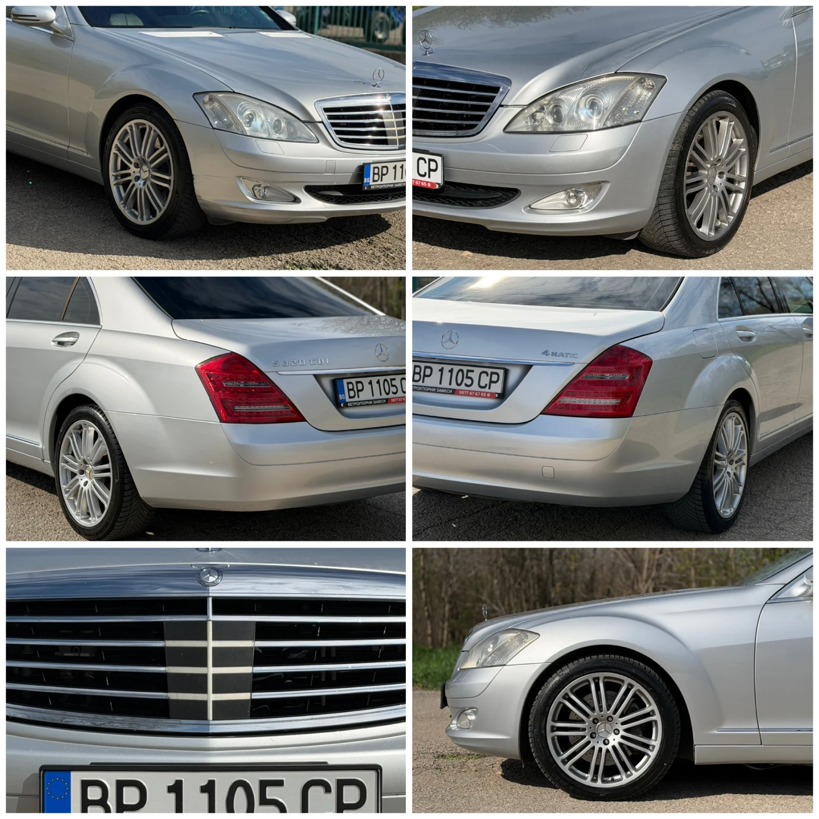 Mercedes-Benz S 320 CDi 235к.с 4-Matic Обдухване Дистроник Камера, снимка 9 - Автомобили и джипове - 54140214