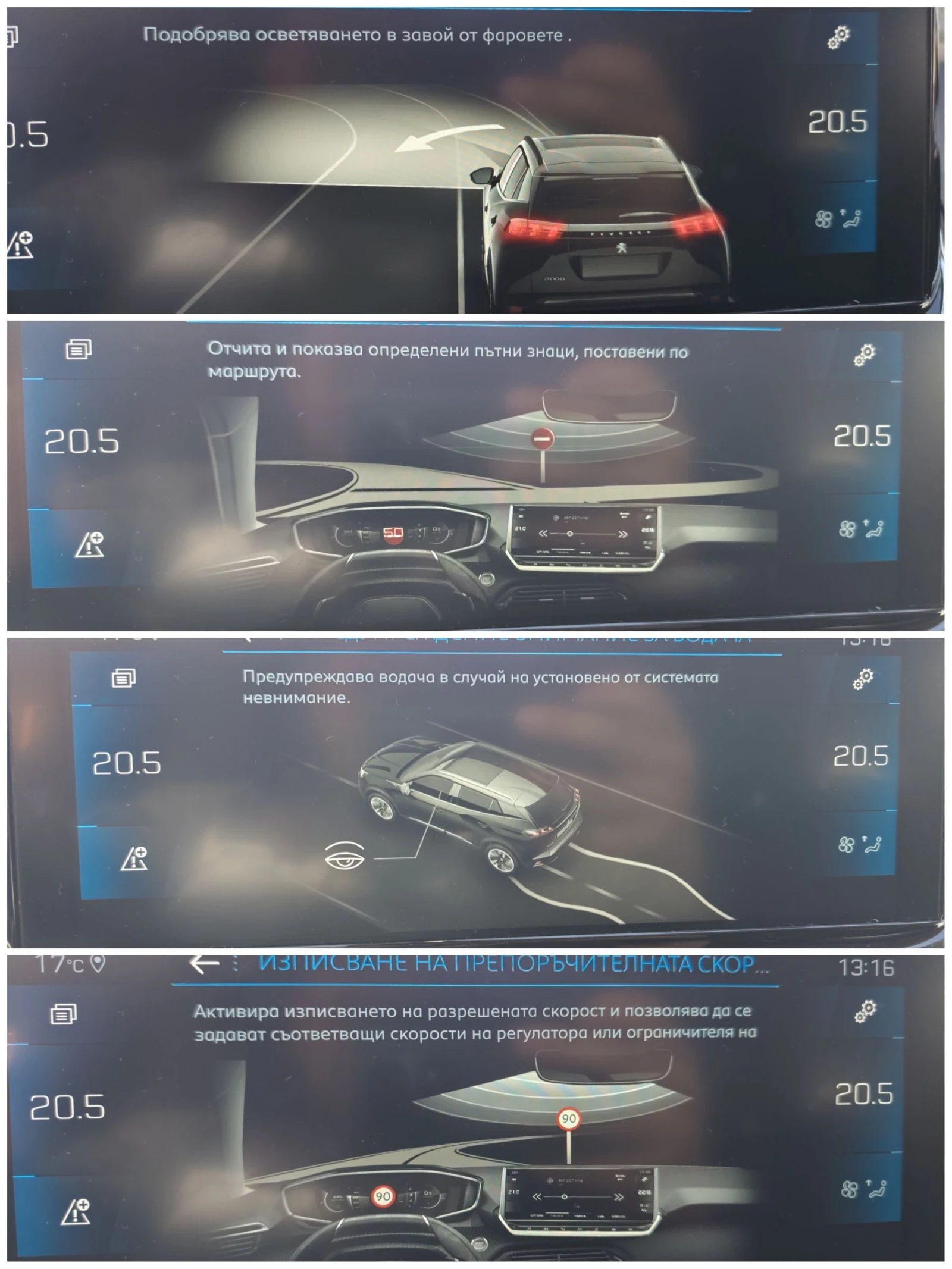 Peugeot 3008 GT * 4WD * Plugin * 300 * , снимка 11 - Автомобили и джипове - 54444319