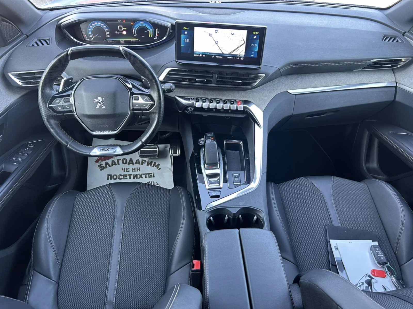 Peugeot 3008 GT * 4WD * Plugin * 300 * , снимка 9 - Автомобили и джипове - 54444319