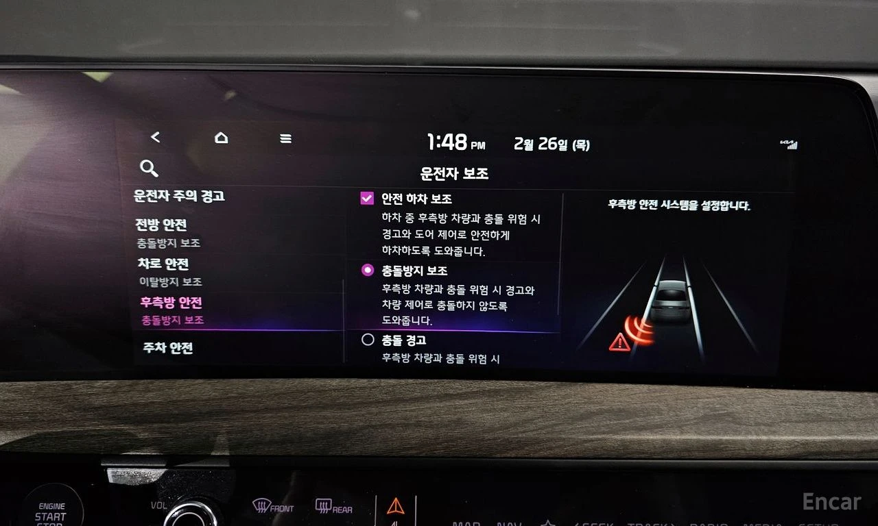 Kia K8 3.5* LPI* PREMIUM* ПОДГРЕВ* ОБДУХВАНЕ* 360КАМЕРА* , снимка 12 - Автомобили и джипове - 54576937