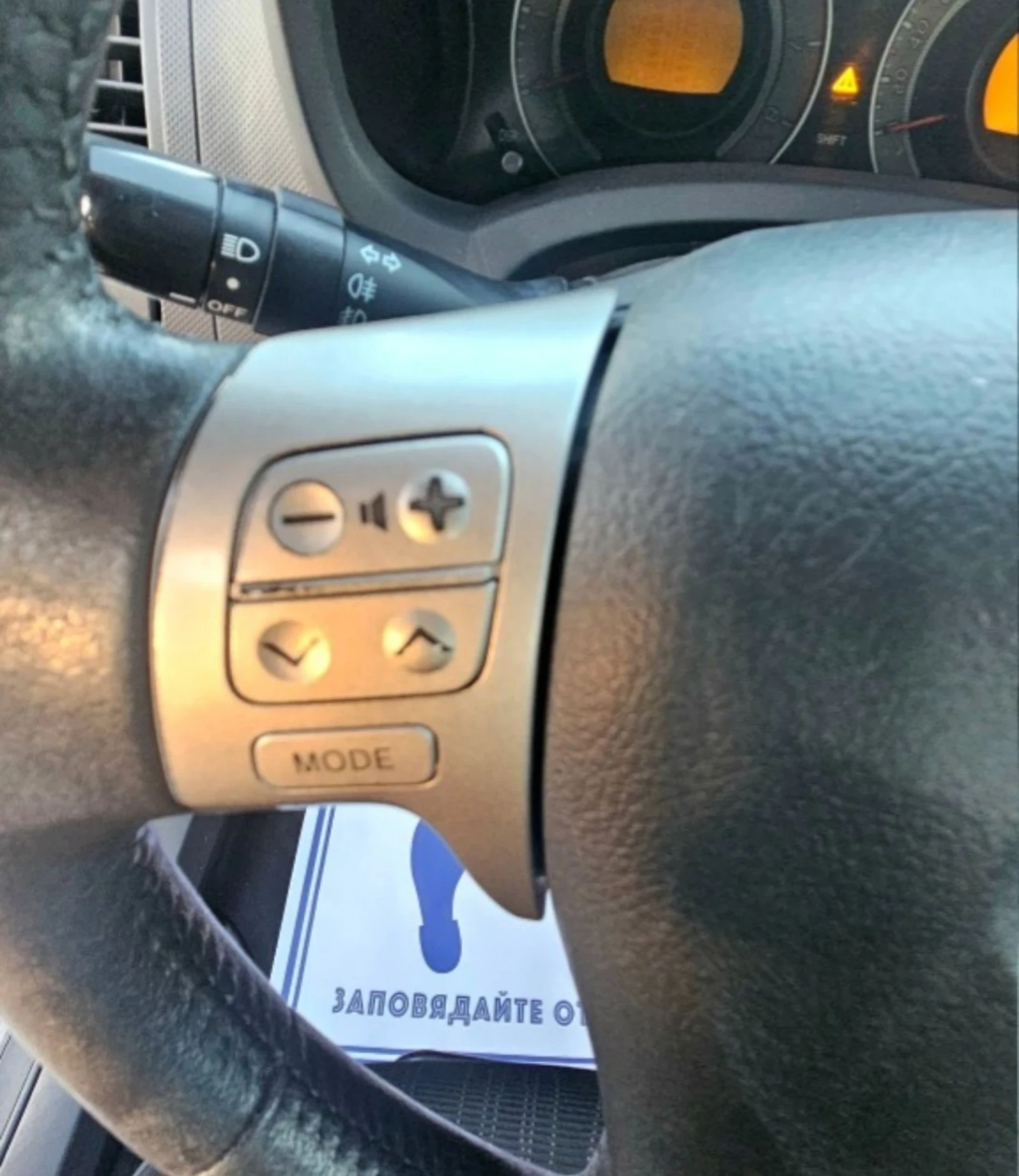 Toyota Auris 1.6i.газ.инж.Отлична, снимка 9 - Автомобили и джипове - 55416558