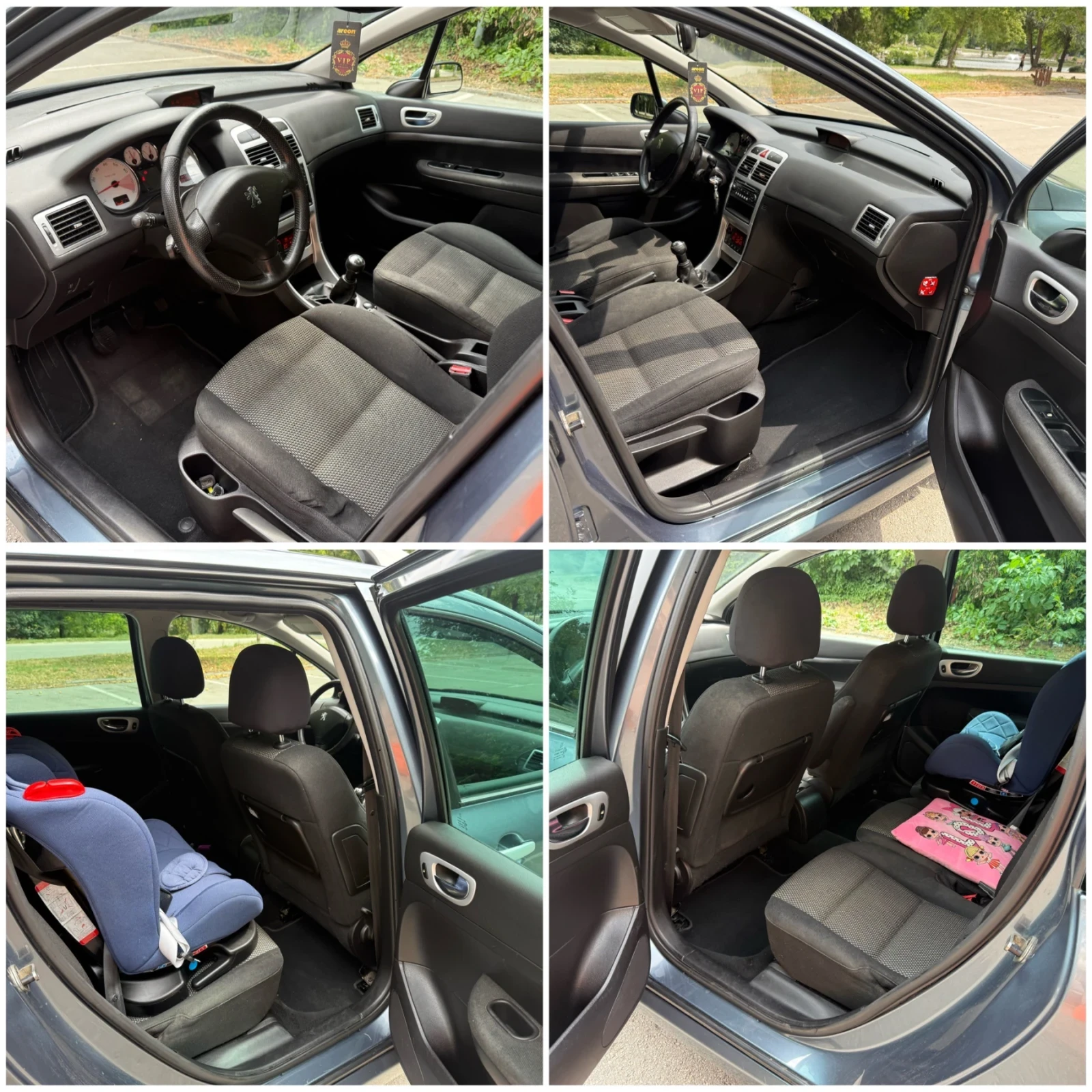 Peugeot 307 1.6 / 109hp / ГАЗ / ТОП състояние, снимка 10 - Автомобили и джипове - 55654141