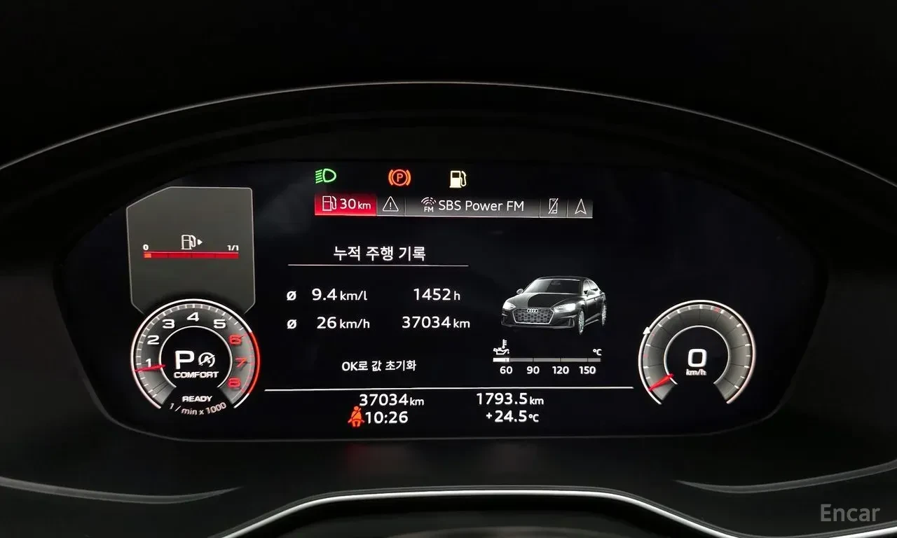 Audi A5 40TFSI* MATRIX* S* LINE* ���������* �����* ������� | Mobile.bg � ����������� 11