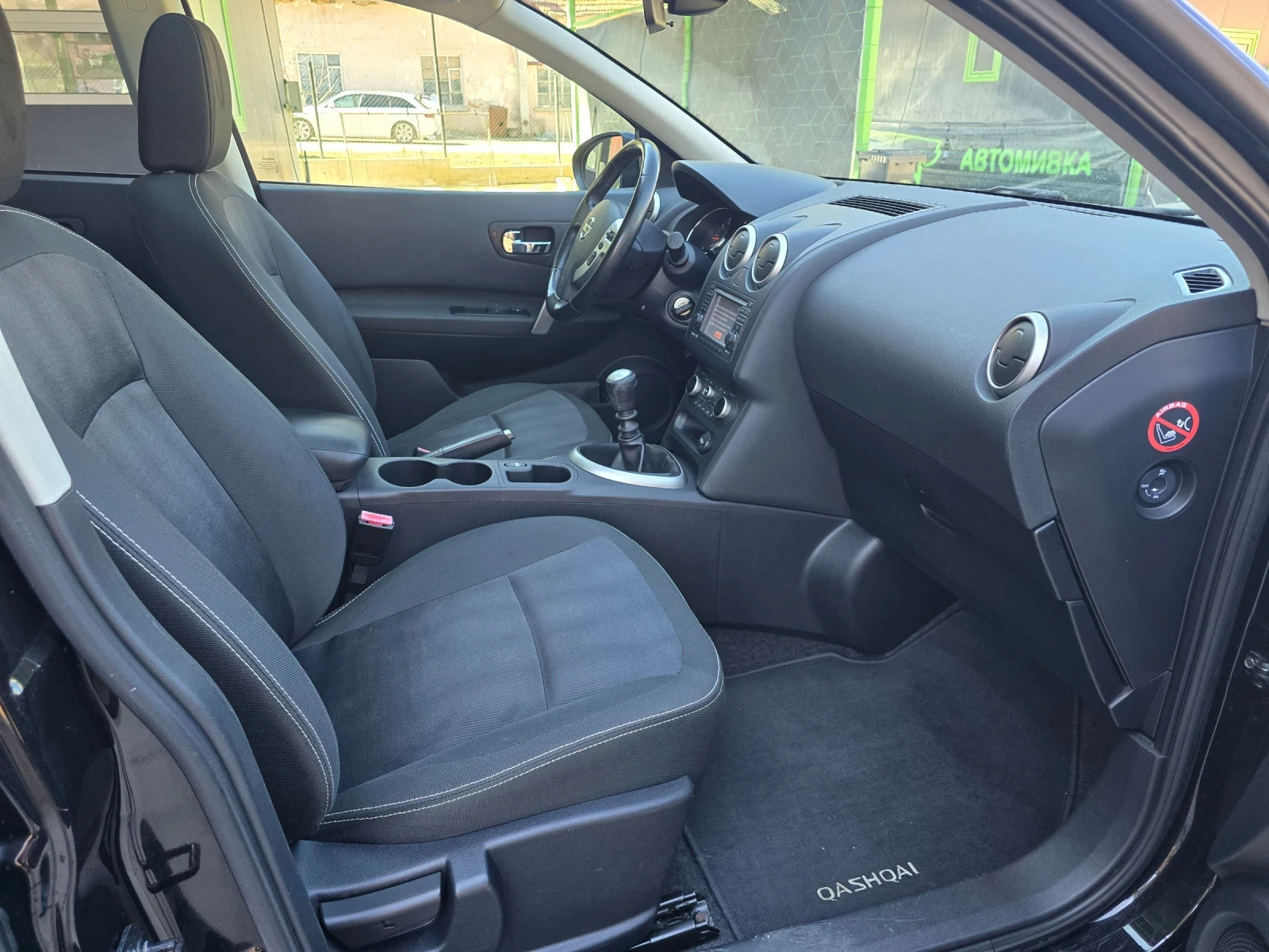Nissan Qashqai 2.0i 141 к.с. ШВЕЙЦАРИЯ , снимка 11 - Автомобили и джипове - 53801134