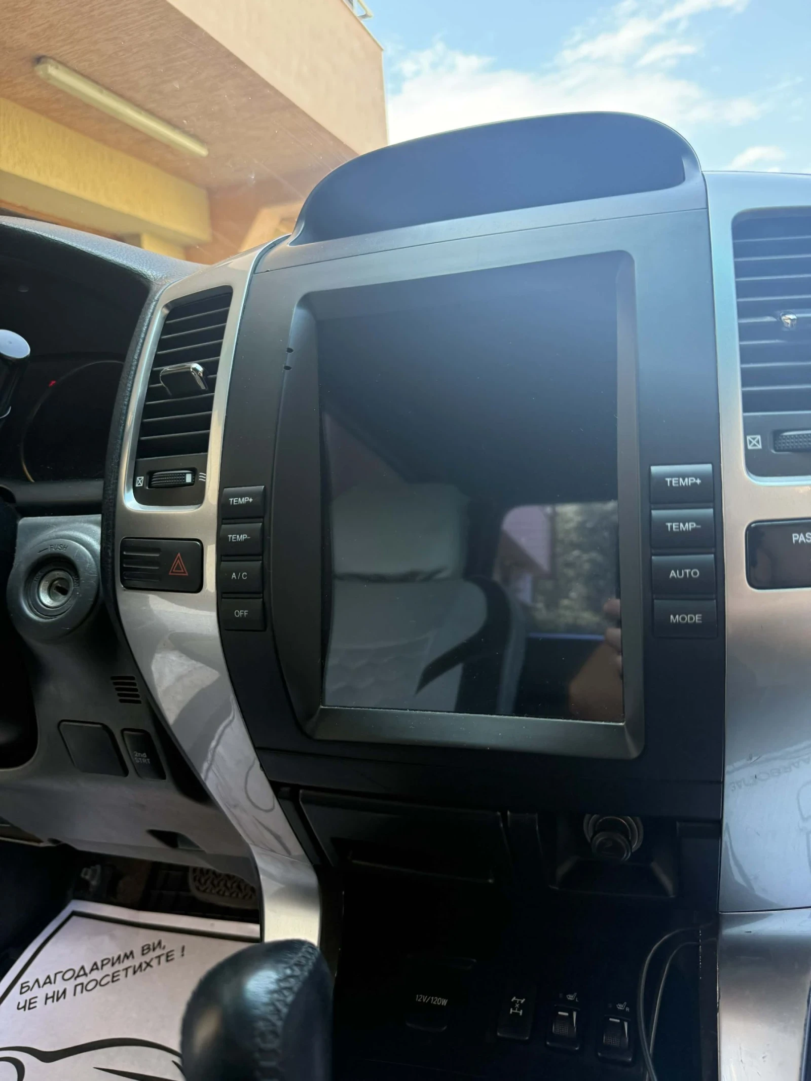 Toyota Land cruiser 3.0d | Mobile.bg � ����������� 10
